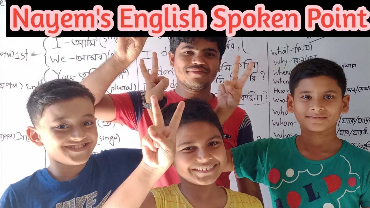 How to pronounce wh question and person.ইংরেজি শিখুন সহজে। YouTube