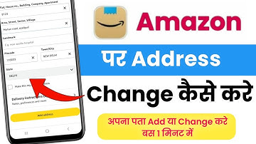 amazon par address kaise change kare | amazon order address change | how to change address in Amazon