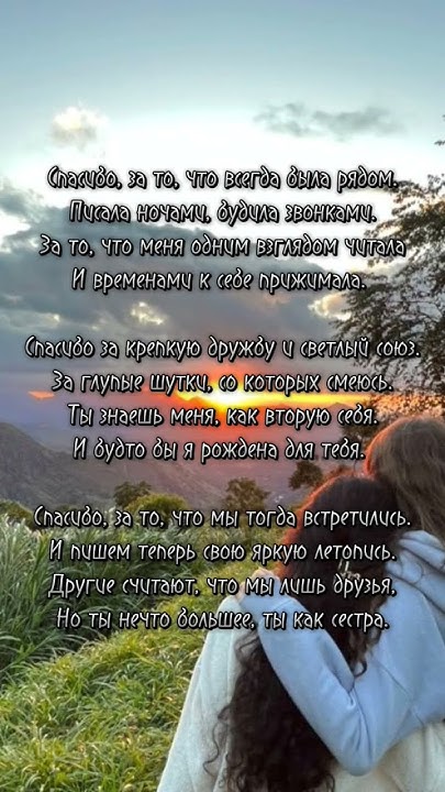 "Та самая лучшая" #литература #стих #рекомендации #поэзия #любовь # ...