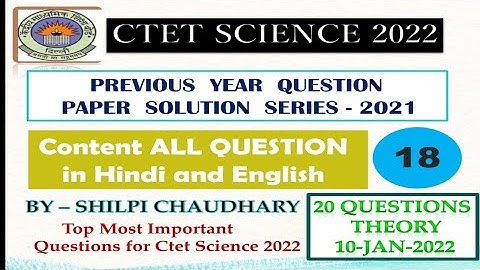 CTET SCIENCE PAPER-2 2022||2021 SCIENCE PREVIOUS YEARS QUESTION SERIES||10 Jan 2022 solution