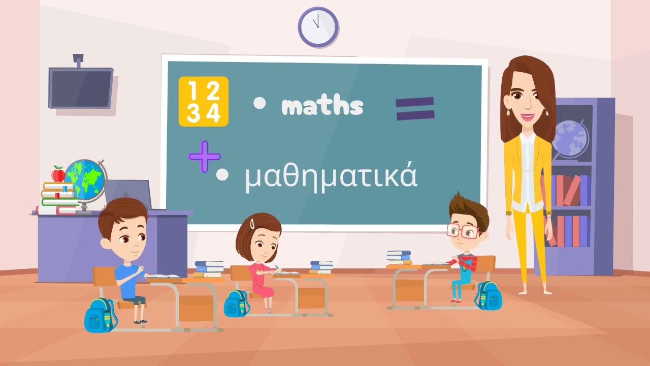 KIDS VOCABULARY/Learn Greek -Fun Learning Video for kids-Μαθαίνω Αγγλικά για παιδιά/Learn English!