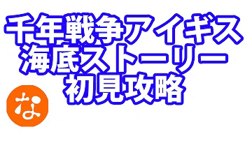 تحميل アイギス ストーリー تحميل アイギス ストーリー