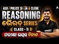 ASO | POLICE SI | JA &amp; CLERK | REASONING | ଭୈରବ SERIES | CLASS - 11 | By Mrutyunjaya Behera