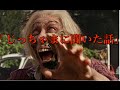 【土着信仰系】【洒落にならないほど怖い話】「じっちゃまに聞いた話」2ch 本当にあった怖い話