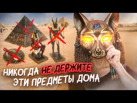 Эти вещи нельзя держать дома. Предметы, которые приносят беды, болезни и несчастье в дом