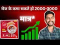 होलसेल धंधा।GOOD KNIGHT COIL WHOLESALE PRICE कमाई वाला आइटम।