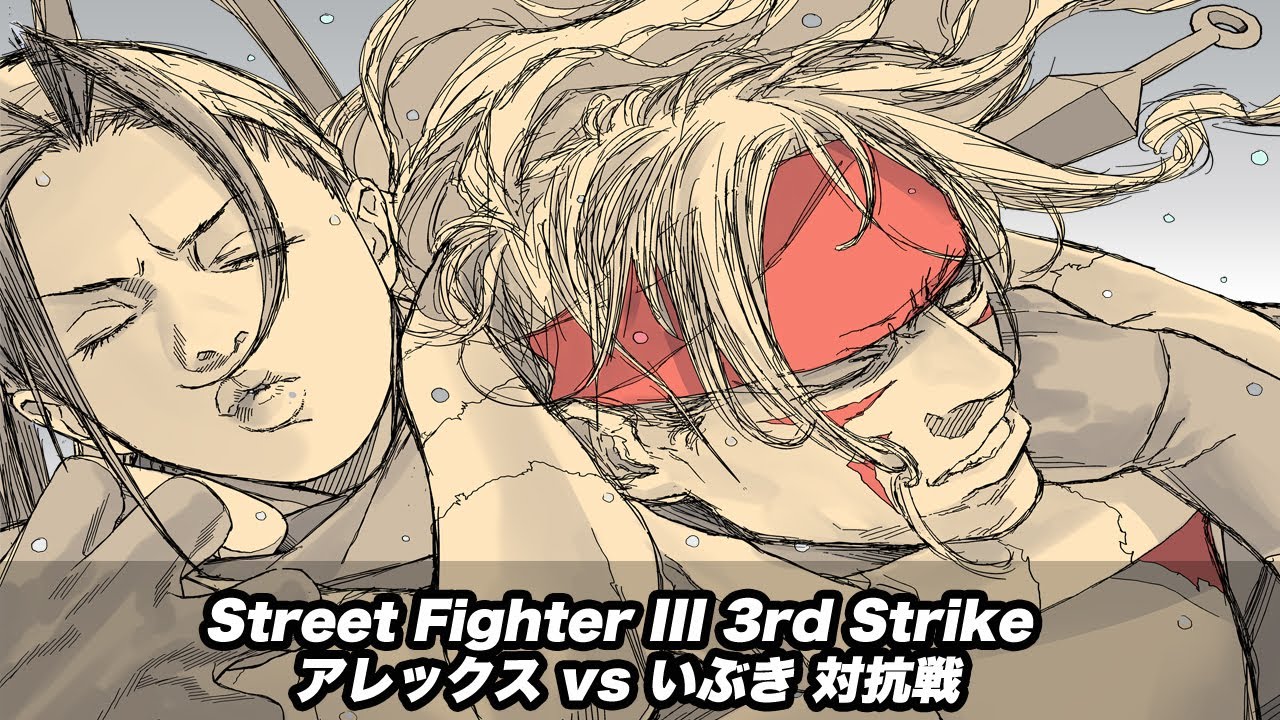 エンブレイズジャパン ストリートファイター アレックス 1/8