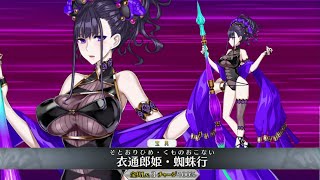 公式 Fate/Grand Order 紫式部 水着 ガレージキット リターン FGO】水着：紫式部〔ライダー〕宝具＆EXアタック【Fate/Grand Order