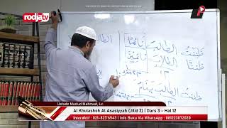 [LIVE] Ustadz Mas'ud Mahmud, Lc. - Al-Khulashoh Al-Asasiyyah Fil Qawaidin Nahwiyyah (2)