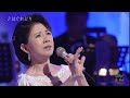BXMEA131 はぐれどり1 森昌子 (2013)136027 vL HD