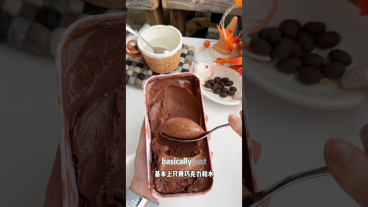 Making BEST choco ice cream using just chocolate and water#icecream #chocolate #gelato #dessert 縮圖