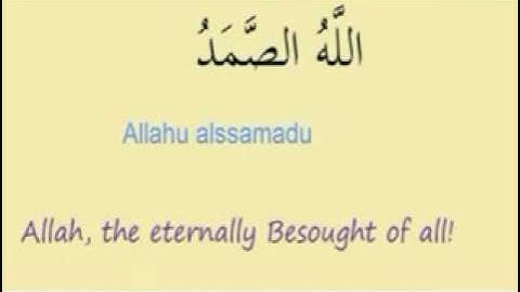 سورة الإخلاص QURAN Surat Al-Ikhlas with english Translation