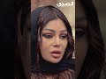 الحارة كلها ماشيه ورا هيفاء وهبي    هيفاء وهبي   مسلسل الحرباية دندنها