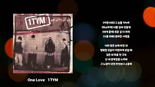 One Love - 1TYM