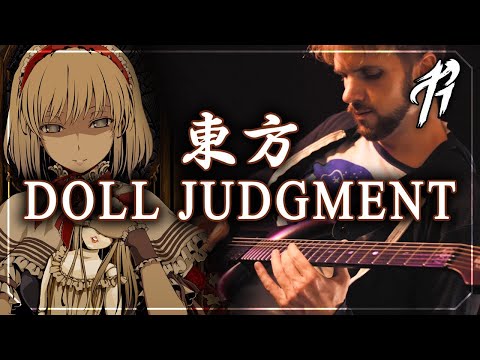 DOLL JUDGMENT (Alice's Theme) || Metal Cover by RichaadEB - YouTube