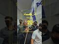 حدث اليوم - الأربعاء 20 أيار 2026 | Daily Cut - Wednesday, May 20, 2026