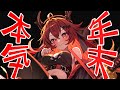 【縦型配信】今年最後の耐久歌枠！いくぞー！！👿💗【#ダキ指名中】