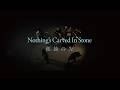 Nothing's Carved In Stone「孤独の先」Official Music Video