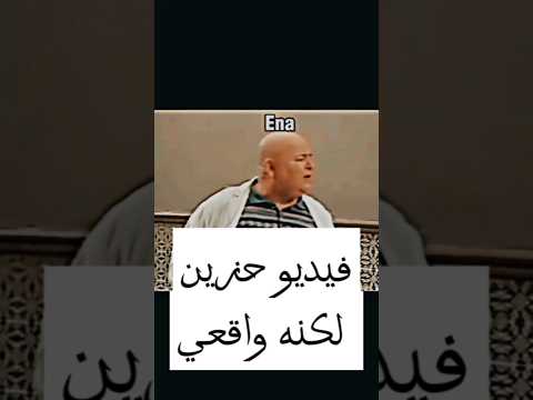 حقيقة شوفلي حل تونس Shorts Short