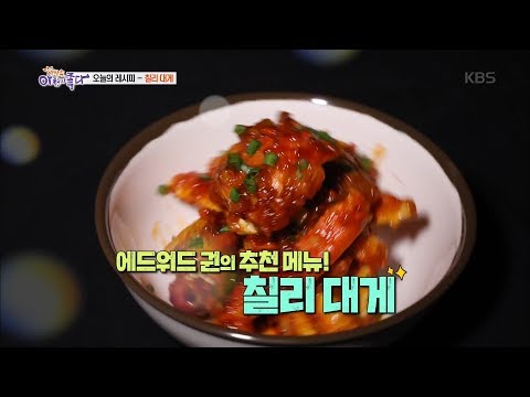 <strong>겨울바다의</strong> 반가운 손님! 울진 대게 [아침이 좋다] 20200102