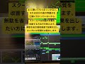 AIに聞いても曲が良くならない本当の理由。独学の限界。 #dtmスクール