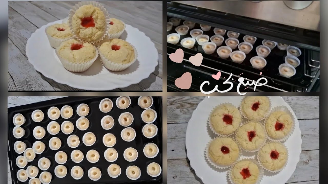 حلوة جافة اقتصادية وسهلة 👌 بدون مجهود وبمكونات بسيطة | أي مبتدئة تقدر تنجح فيها