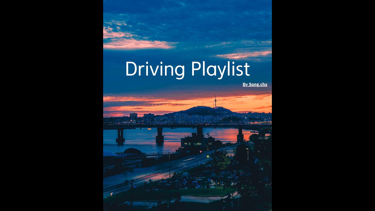 [드라이브 플레이리스트] | 지독한 주인장 음악 취향때문에 직접 만들어서 듣는 노래♩적당한 기분에서 운전할 때♩