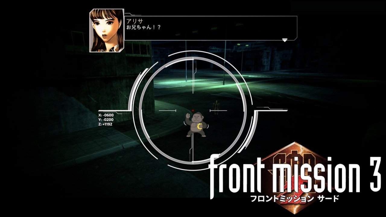 【フロントミッション３　リメイク】＃２　ゴリラ　怒りの横須賀基地爆破（冤罪）【ゆっくり】