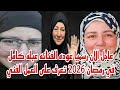 عاجل ورسميا عوده الفنانه عبله كامل في رمضان 2026 التفاصيل كامله والعمل الفني المشاركه في الفنانه عاجل ورسميا عوده الفنانه عبله كامل في رمضان 2026 التفاصيل كامله والعمل الفني المشاركه في الفنانه