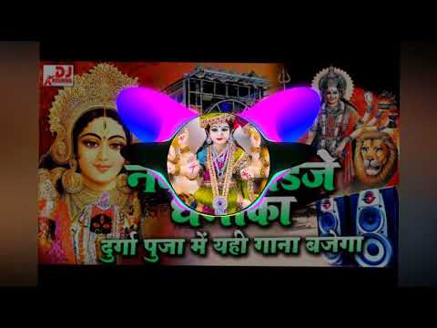 🔥🙏nonstop Bhajan Mata Rani ke 🙏rimex dholki🔥 mix viral #song 👆#music # ...
