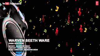 Official : Warven Seeth Ware Full (HD) Song | T-Series Kashmiri Music | Manzoor Shah Official : Warven Seeth Ware Full (HD) Song | T-Series Kashmiri Music | Manzoor Shah