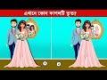          dhadha  new dhada  bangla dhadha  center ep187