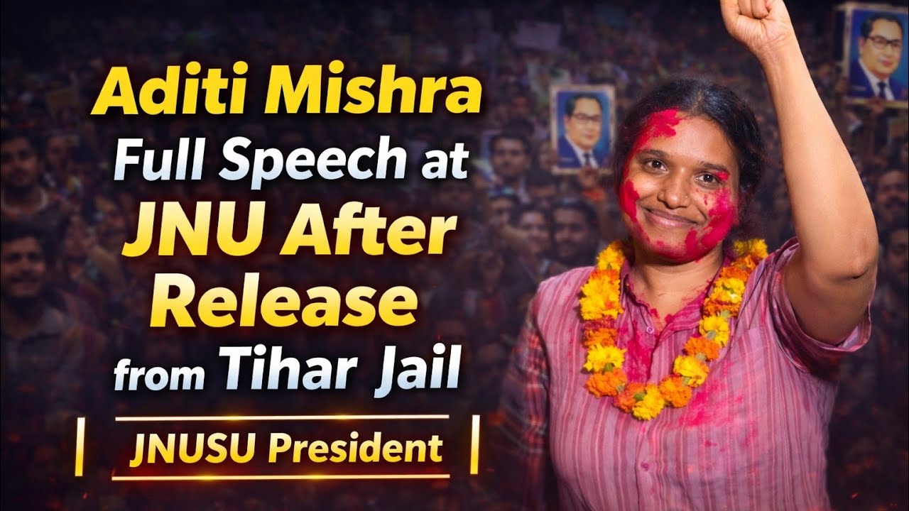 Aditi Mishra Full Speech at JNU After Release from Tihar Jail |JNUSU President| #jnu #jnusu #ugc