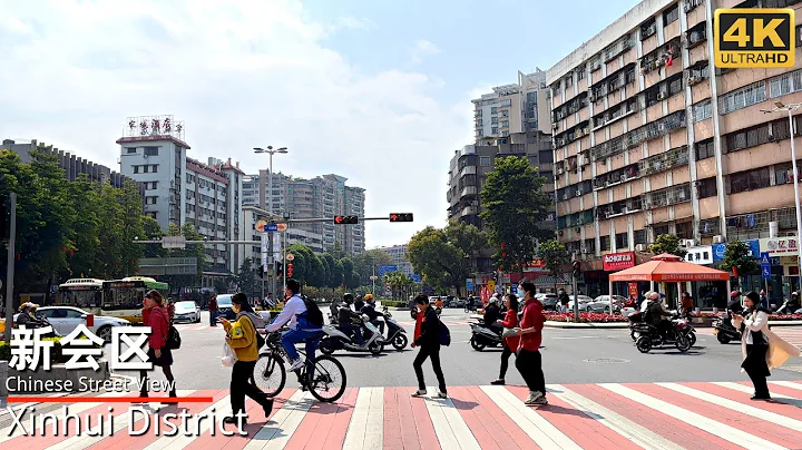 4K XINHUI CHINA｜"Hometown of Overseas Chinese in Guangdong" - Xinhui District, Jiangmen City - DayDayNews