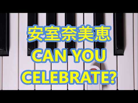 安室奈美恵　CAN YOU CELEBRATE?　「バージンロード」主題歌　９枚目シングル　簡単ピアノ