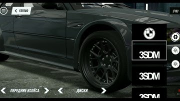 Need for Speed Heat Studio BMW M3 e46 tuning