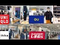 10 Must-Visit Clothes Chain Stores in Japan You Should Go! 🇯🇵 | Shopping Guide in Japan🛍️