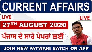 LIVE 🔴 6:00 AM DAILY 27TH AUGUST CURRENT AFFAIRS|| FOR-PPSC_PCS_PATWARI_PSSSB_NTPC screenshot 5