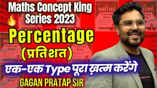 Maths Concept King Series Class-9 | Percentage (प्रतिशत) By Gagan Pratap Sir #ssc #ssccgl