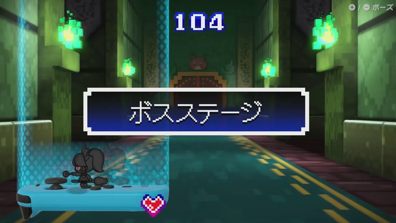 【おすそわけるメイドインワリオ】105てん　ナインボルト　ニンテンドー