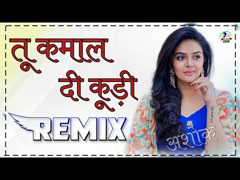 Tu Kamaal Di Kudi Dj Remix !! Full Power 3D Brazil Mix तू कमाल दी कुड़ी Dj Ashok