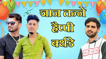 Jesi Bhi Ho Choice Teri Vesa Lavenge Birthday Song - Gyanender Sardhana | Nekpur Wala