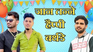 Jesi Bhi Ho Choice Teri Vesa Lavenge Birthday Song - Gyanender Sardhana | Nekpur Wala