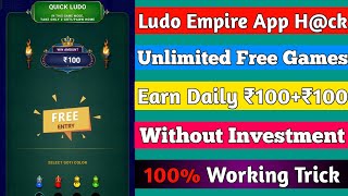 Ludo Empire App New Unlimited Trick | Earn Daily ₹100+₹100 | Without Investment | With Live Proof || screenshot 4