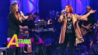 HRT - A strana – Ima jedan svijet