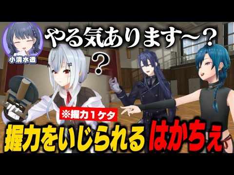 3Ⅾ配信】驚異の一ケタ!? 名古屋組にいじり倒されるはかちぇ【 緑仙/葉