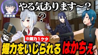 3Ⅾ配信】驚異の一ケタ!? 名古屋組にいじり倒されるはかちぇ【 緑仙/葉