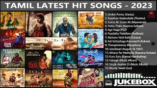 Tamil Latest Hit Songs 2023 | Latest Tamil Songs | New Tamil Songs | Tamil New Songs 2023