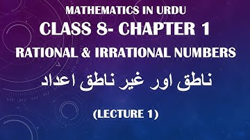 Class 8th | Maths Chapter 1 | Rational and Irrational Number | Urdu | Problem Solution |(Part 1)