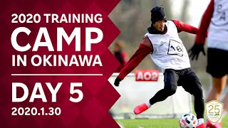 【沖縄トレーニングキャンプ2020】DAY 5（2020.1.30）